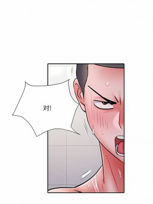不良二等兵 22-23話_23_4