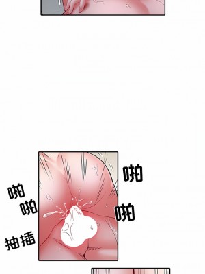 不良二等兵 22-23話_23_7