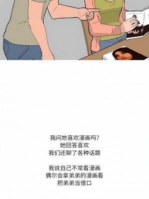 情事物語 Fantasy 33-34話_33_3