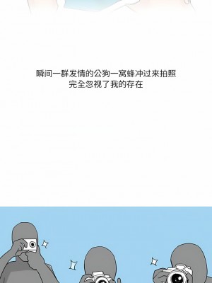 情事物語 Fantasy 33-34話_34_1