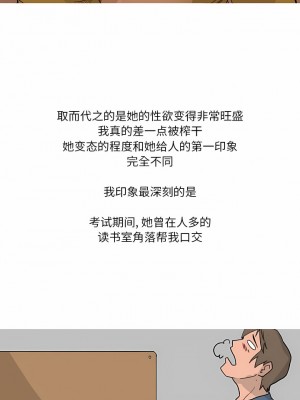 情事物語 Fantasy 33-34話_34_3