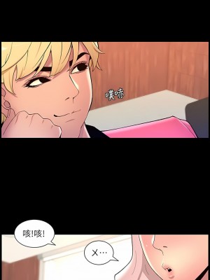 帝王App 69-70話_70_6