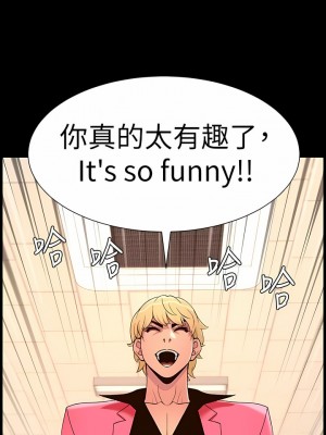 帝王App 69-70話_70_9