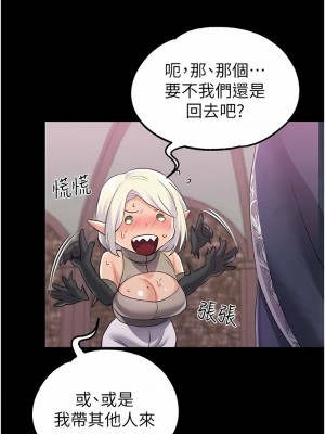 調教宮廷惡女 38-39話_38_13