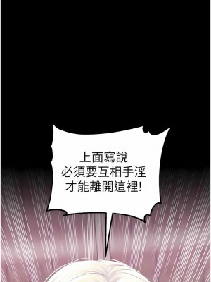 調教宮廷惡女 38-39話_39_01