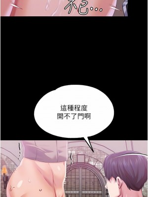 調教宮廷惡女 38-39話_39_05