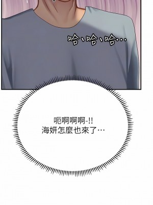 海女實習生 43-44話_43_05