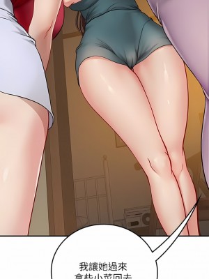 海女實習生 43-44話_43_06