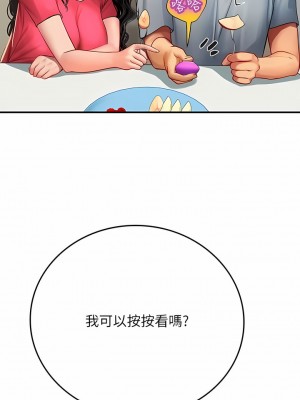 海女實習生 43-44話_44_03
