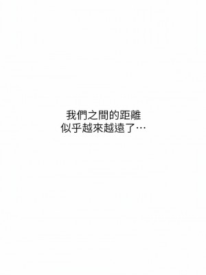 海女實習生 43-44話_44_14