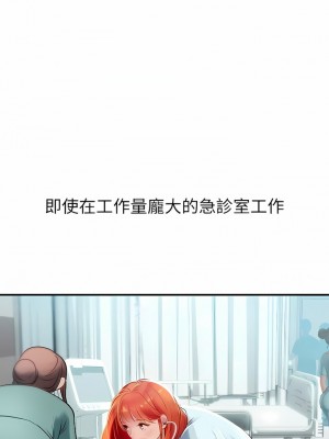 海女實習生 43-44話_44_17