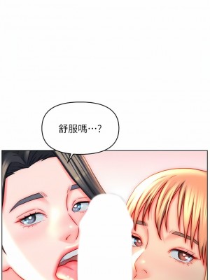入贅女婿 41-42話_42_05