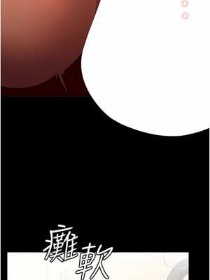 家政婦小姐姐 17-18話_17_01