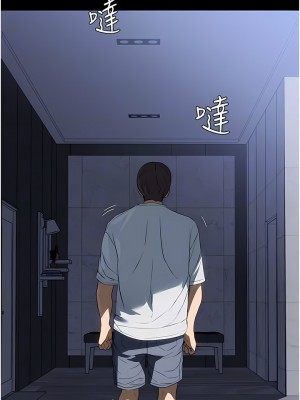 家政婦小姐姐 17-18話_17_02