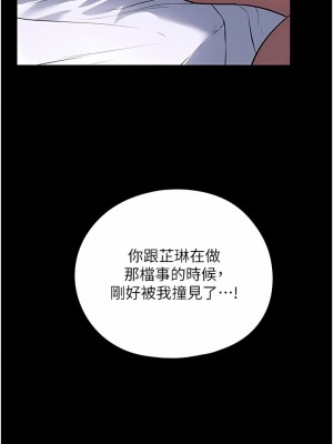 家政婦小姐姐 17-18話_17_04