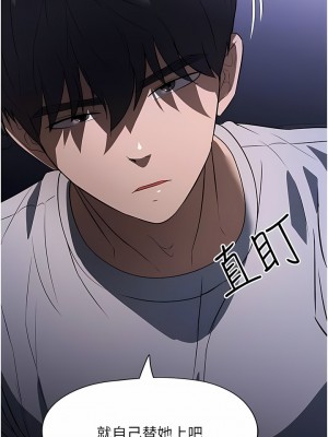 家政婦小姐姐 17-18話_17_07