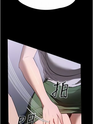 家政婦小姐姐 17-18話_17_08