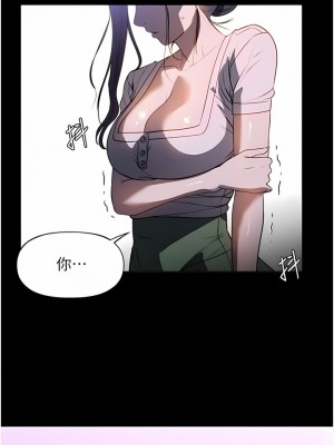 家政婦小姐姐 17-18話_17_09