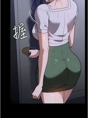 家政婦小姐姐 17-18話_17_10