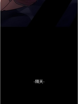 家政婦小姐姐 17-18話_17_13