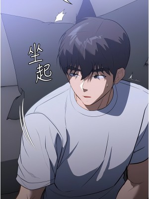 家政婦小姐姐 17-18話_17_15