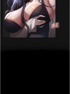 家政婦小姐姐 17-18話_17_16