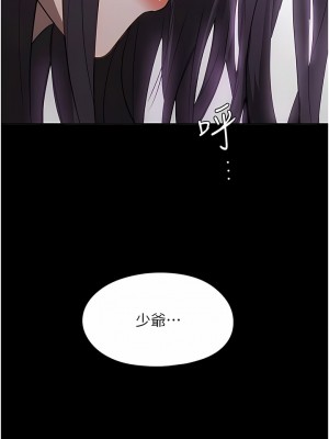 家政婦小姐姐 17-18話_18_02