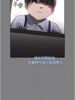 家政婦小姐姐 17-18話_18_05