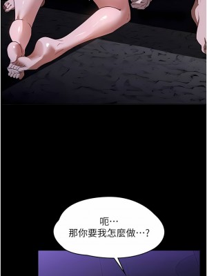 家政婦小姐姐 17-18話_18_09