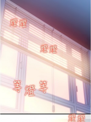 請用啪支付 8-9話_09_11
