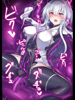 [九反] ボディコンビッチペコリーヌのお楽しみ (Fate／Grand Order) [翻车汉化组]_09