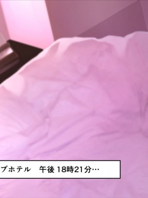 [マグロ☆フィクション (まぐろ帝國)] 奔ル女 [DL版]_082