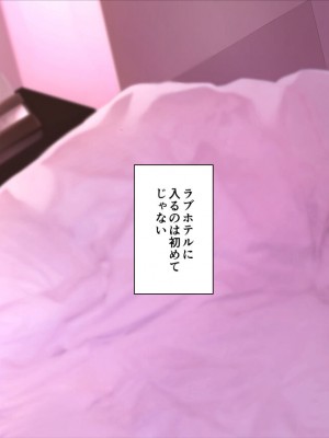 [マグロ☆フィクション (まぐろ帝國)] 奔ル女 [DL版]_083
