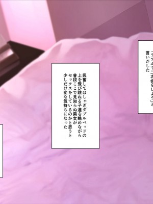 [マグロ☆フィクション (まぐろ帝國)] 奔ル女 [DL版]_084