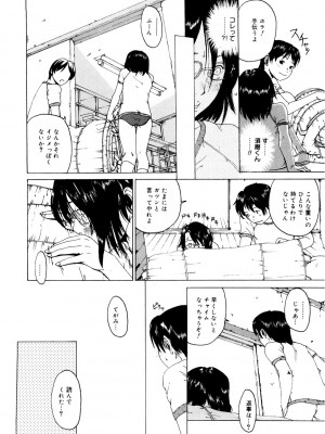 [アンソロジー] LQ -Little Queen- Vol.51 [DL版]_156