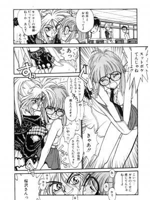 [アンソロジー] LQ -Little Queen- Vol.51 [DL版]_074