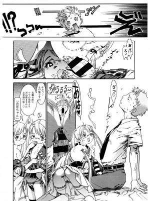 [アンソロジー] LQ -Little Queen- Vol.51 [DL版]_094