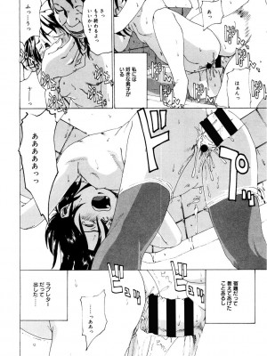 [アンソロジー] LQ -Little Queen- Vol.51 [DL版]_152