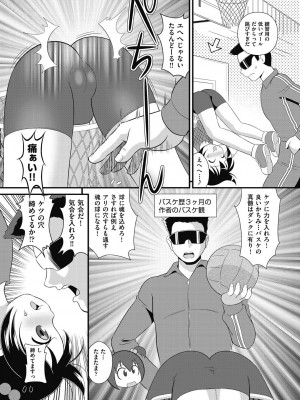 [アンソロジー] 少女組曲 26 [DL版]_105