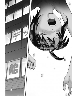 [アンソロジー] 少女組曲 26 [DL版]_100