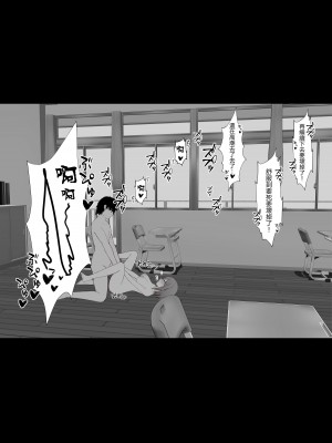 [ なんの丸屋] 彼女を寝取られたが、寝取り返してハメまくる話 [中国翻译]_21