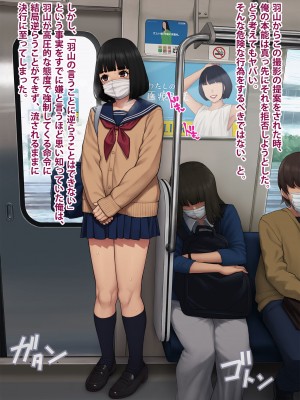 [トランス・トリビューン] トモ堕ち2〜結婚を誓った彼女を寝取られた挙句メス堕ちさせられた俺の末路〜_274