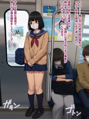 [トランス・トリビューン] トモ堕ち2〜結婚を誓った彼女を寝取られた挙句メス堕ちさせられた俺の末路〜_273