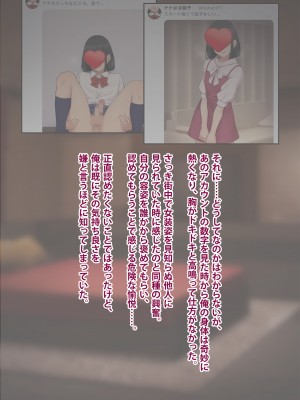 [トランス・トリビューン] トモ堕ち2〜結婚を誓った彼女を寝取られた挙句メス堕ちさせられた俺の末路〜_181