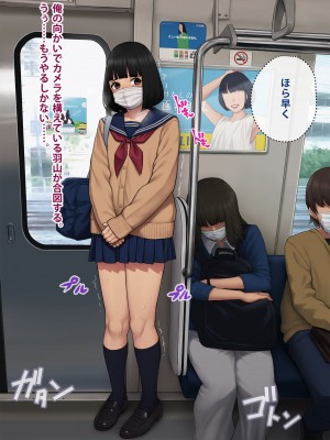 [トランス・トリビューン] トモ堕ち2〜結婚を誓った彼女を寝取られた挙句メス堕ちさせられた俺の末路〜_281