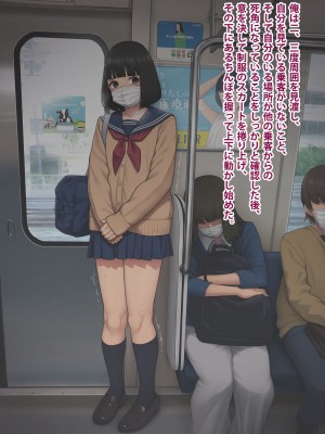 [トランス・トリビューン] トモ堕ち2〜結婚を誓った彼女を寝取られた挙句メス堕ちさせられた俺の末路〜_282