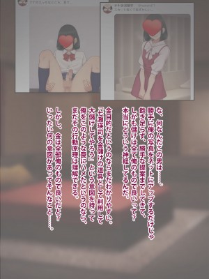 [トランス・トリビューン] トモ堕ち2〜結婚を誓った彼女を寝取られた挙句メス堕ちさせられた俺の末路〜_178