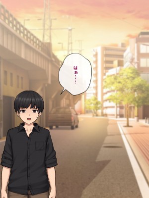 [トランス・トリビューン] トモ堕ち2〜結婚を誓った彼女を寝取られた挙句メス堕ちさせられた俺の末路〜_129