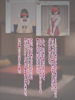 [トランス・トリビューン] トモ堕ち2〜結婚を誓った彼女を寝取られた挙句メス堕ちさせられた俺の末路〜_180