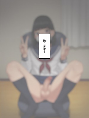 [トランス・トリビューン] トモ堕ち2〜結婚を誓った彼女を寝取られた挙句メス堕ちさせられた俺の末路〜_225